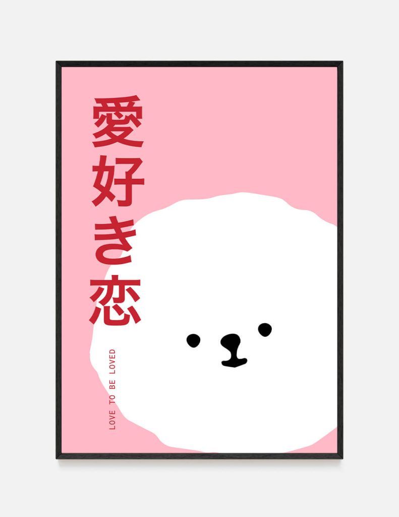 Plakat LOVE TO BE LOVED 50×70 cm