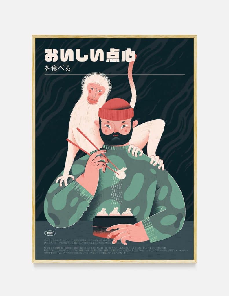 plakat DIM SUM